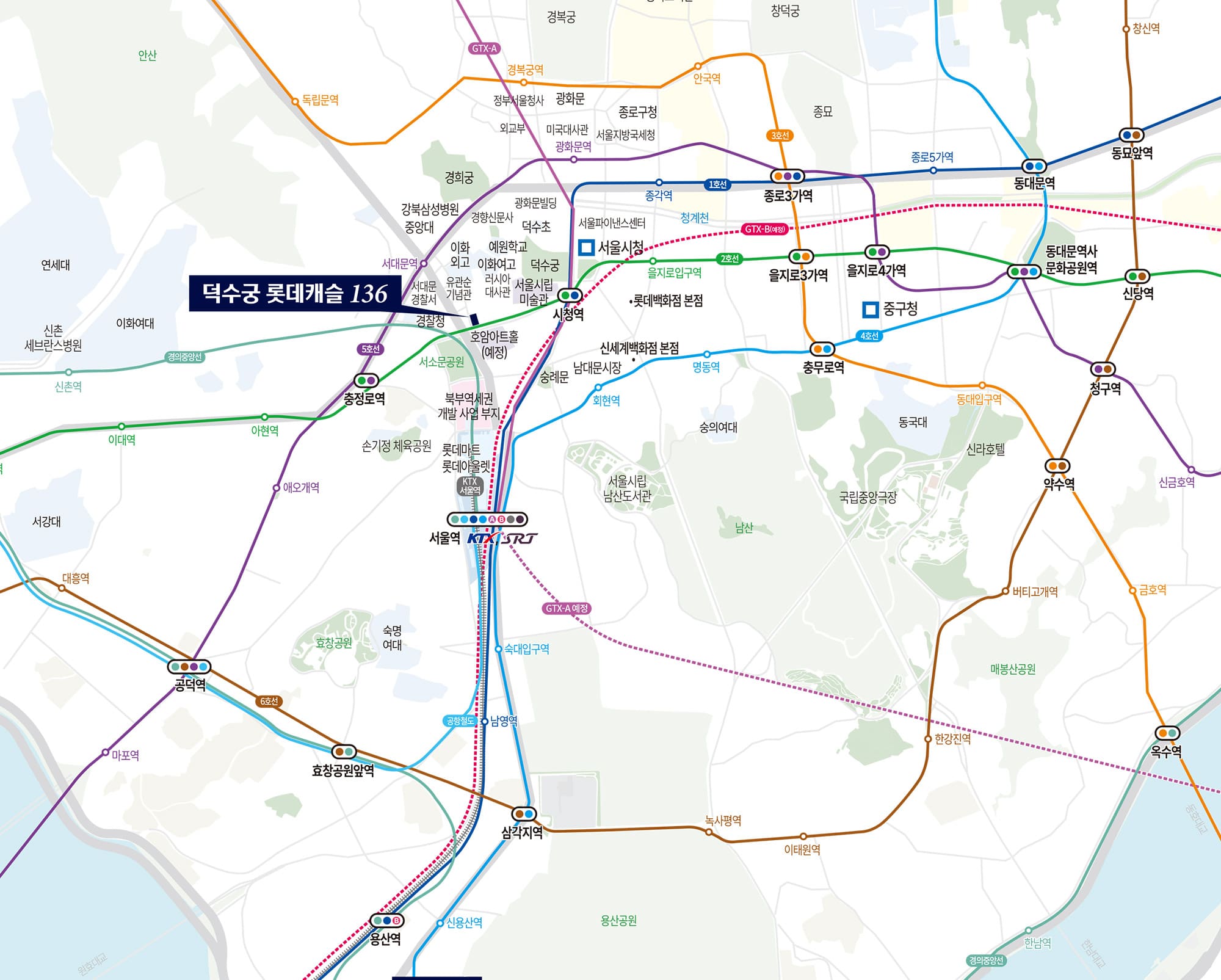 덕수궁 롯데캐슬 사전 관심고객 등록 안내 공식 홍보