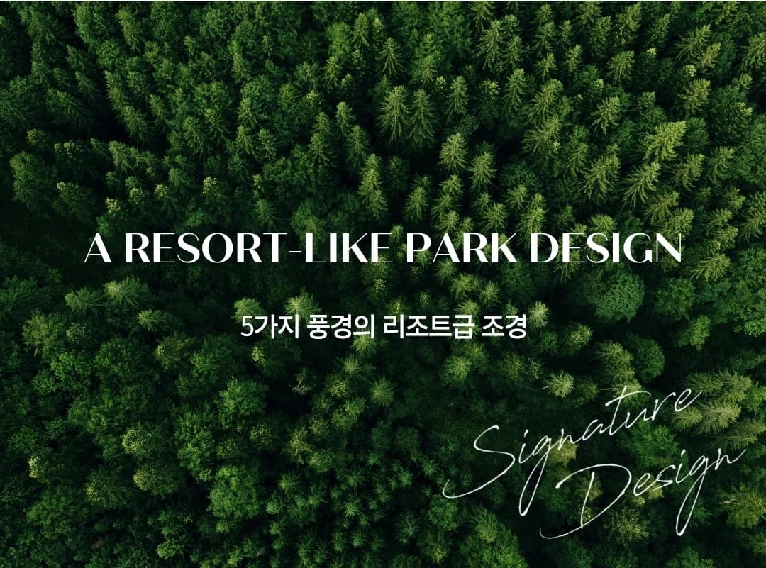 기아오토랜드 및 제약단지 직주근접 입지를 보여주는 향남 롯데캐슬 위치도 그래픽