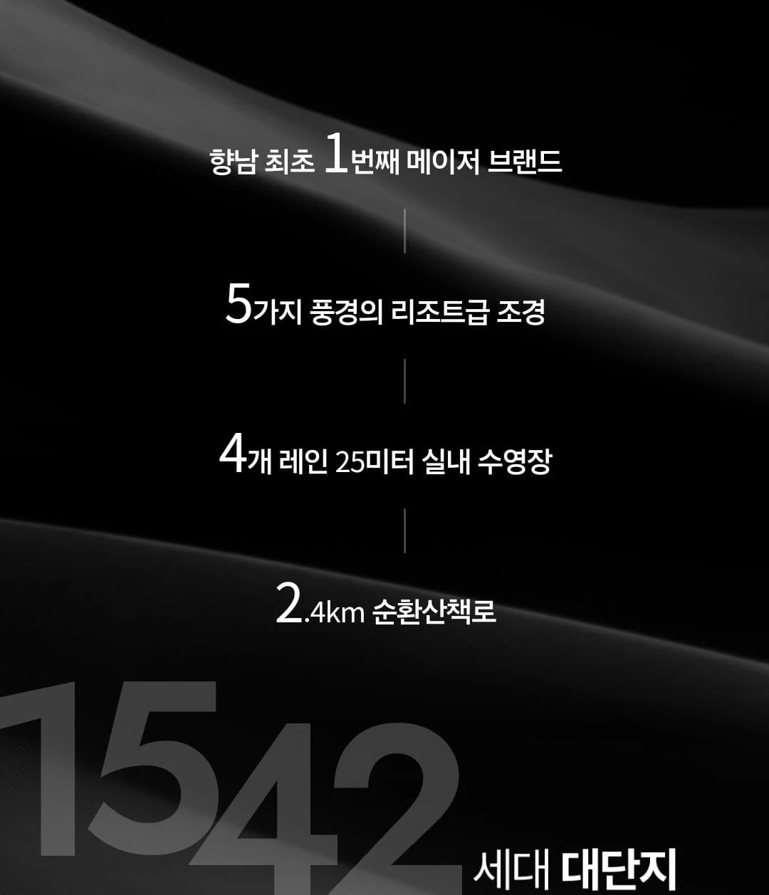 신안산선 향남역 교통 호재를 한눈에 보는 화성 향남 롯데캐슬 시그니처 광역 입지 지도