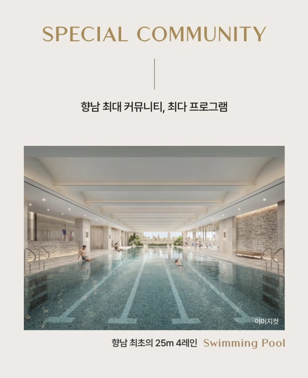 와이드 주방과 동선 배치를 직접 눈으로 보는 향남 롯데캐슬 견본주택 실내 전경