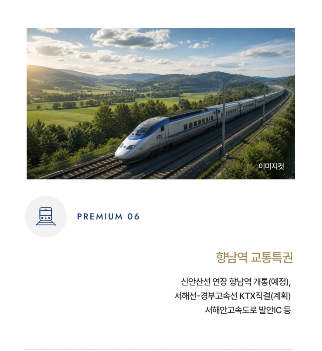 실사용 면적을 극대화한 향남 롯데캐슬 분양홍보관 알파룸 및 특화 설계 전시관