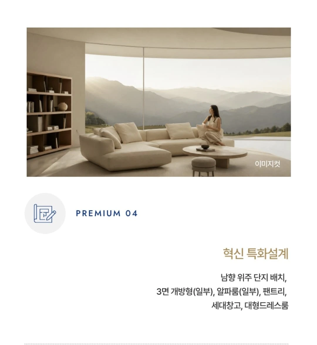 맞통풍 구조와 드레스룸을 확인할 수 있는 향남 롯데캐슬 견본주택 안방 전경