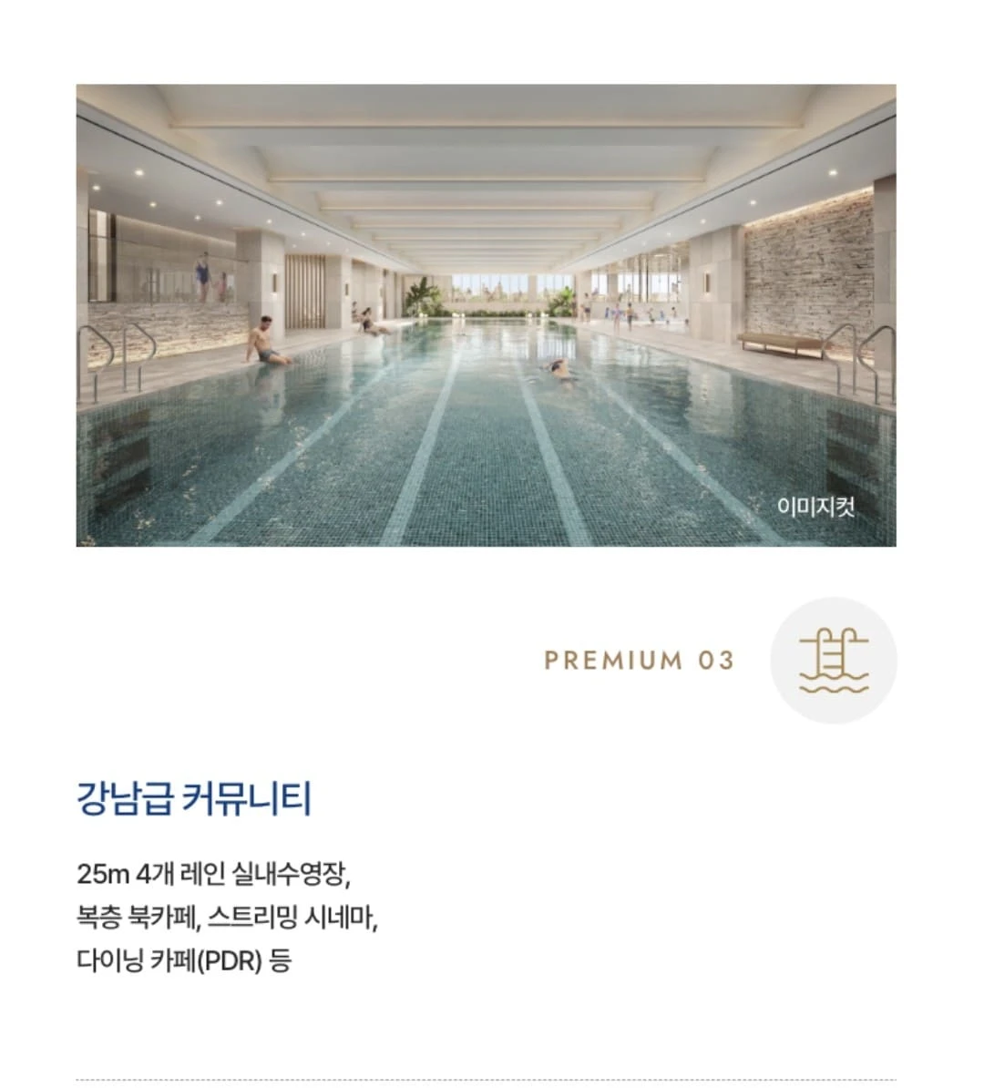 수납공간이 강화된 화성 향남 롯데캐슬 시그니처 주방 및 팬트리 인테리어