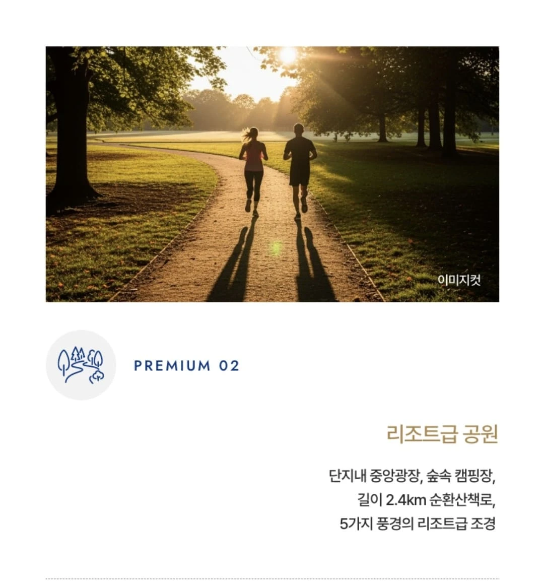 3면 발코니 확장 특화 설계가 적용된 향남 롯데캐슬 유니트 평면 관람존